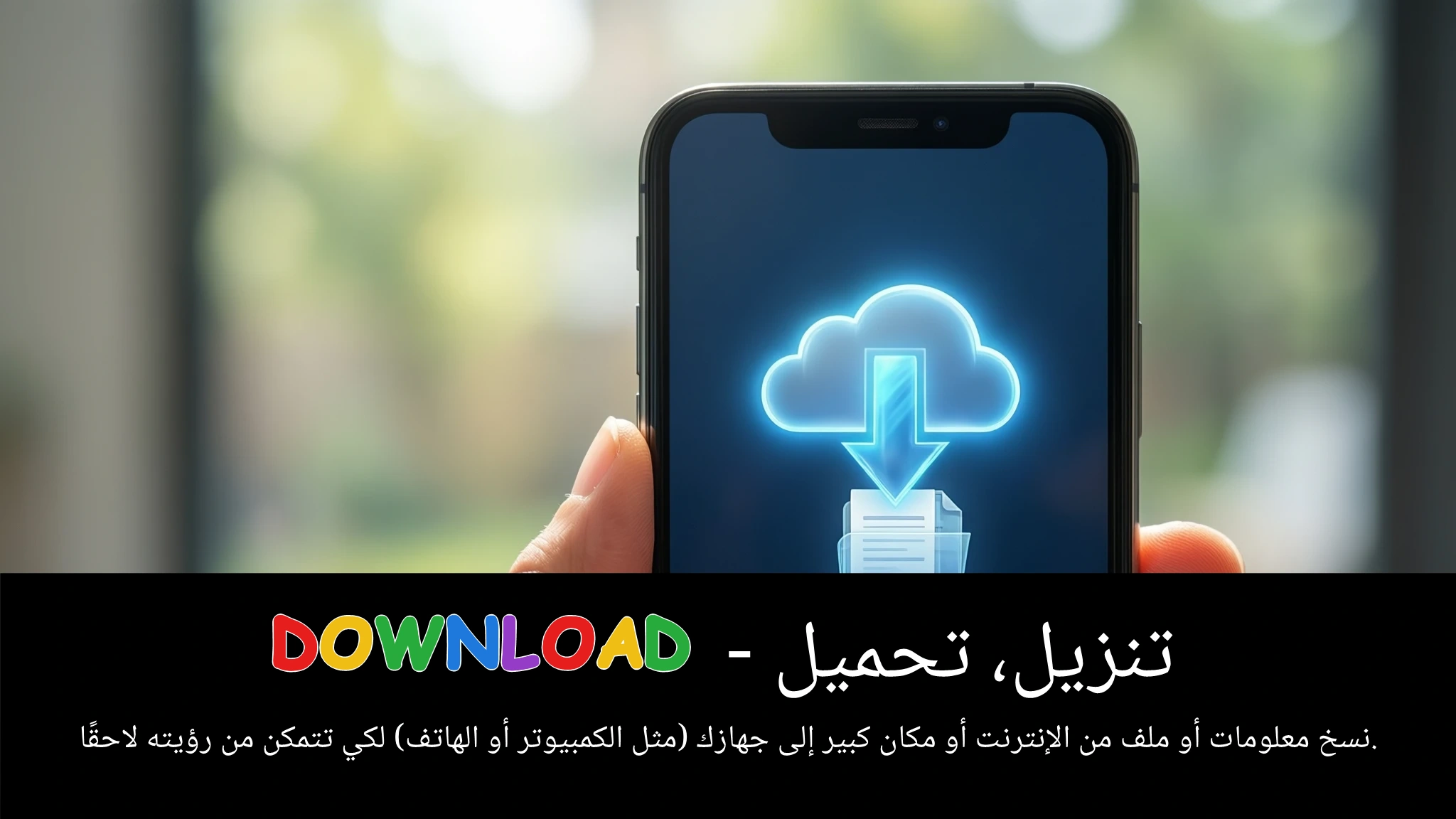 Arabic Illustration for download